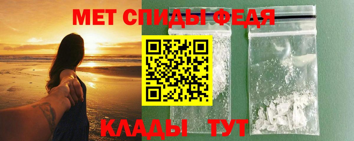 Амфетамин  АМФ  Вход с VPN  Красноармейск  АМФЕТАМИН VHQ 