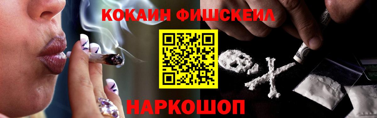COCAIN Columbia  Вход с VPN  Cocaine  Красноармейск  Cocaine 97% 
