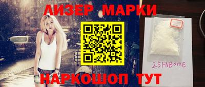 дурь Кингисепп