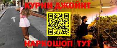 дистиллят марихуана Кинель