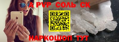дурь Кингисепп