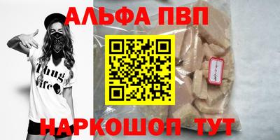 дурь Кингисепп