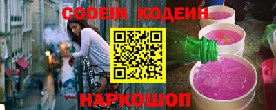 дурь Кингисепп
