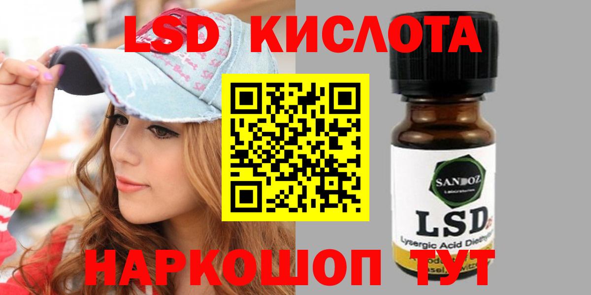 Cocaine  ГАШ  APVP СК кристаллы  Меф  Красноармейск  ГАШ  Вход с VPN  Лсд 25  Меф кристаллы  Кетамин 