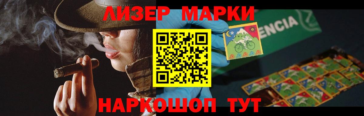 Красноармейск  LSD-25 экстази  Вход с VPN  Лсд 25 экстази ecstasy 