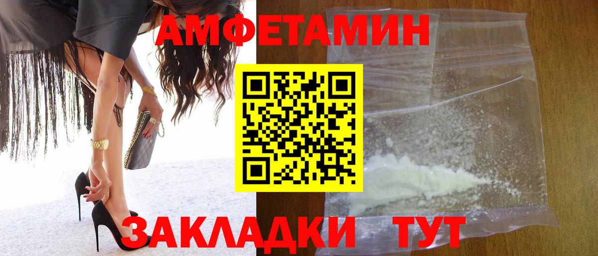 Красноармейск  Первитин витя  Вход с VPN 