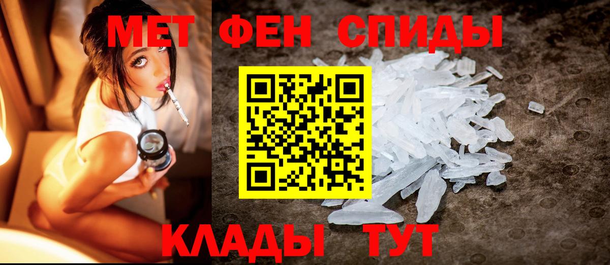 Первитин Декстрометамфетамин 99.9% Красноармейск