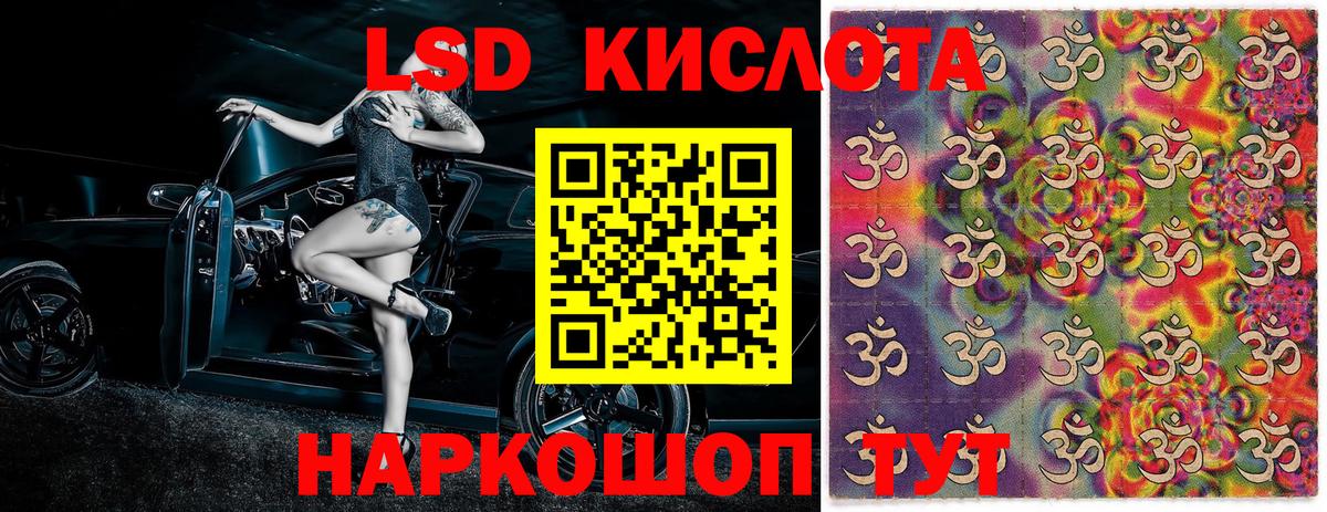 Марки N-bome 1500мкг  Вход с VPN  Марки N-bome 1500мкг  Красноармейск 