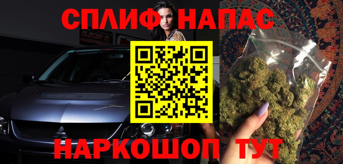 Бошки марихуана AK-47  Вход с VPN  Каннабис VHQ  Шишки марихуана VHQ  Красноармейск  Марихуана SATIVA & INDICA 